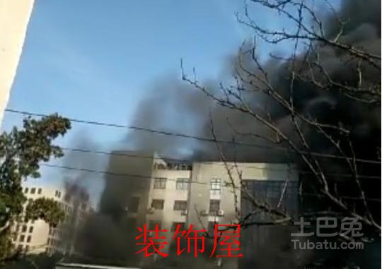 浙江一沙发厂发生大火 现场有人被困楼顶 图为:火灾现场有人被困楼顶。视频截图